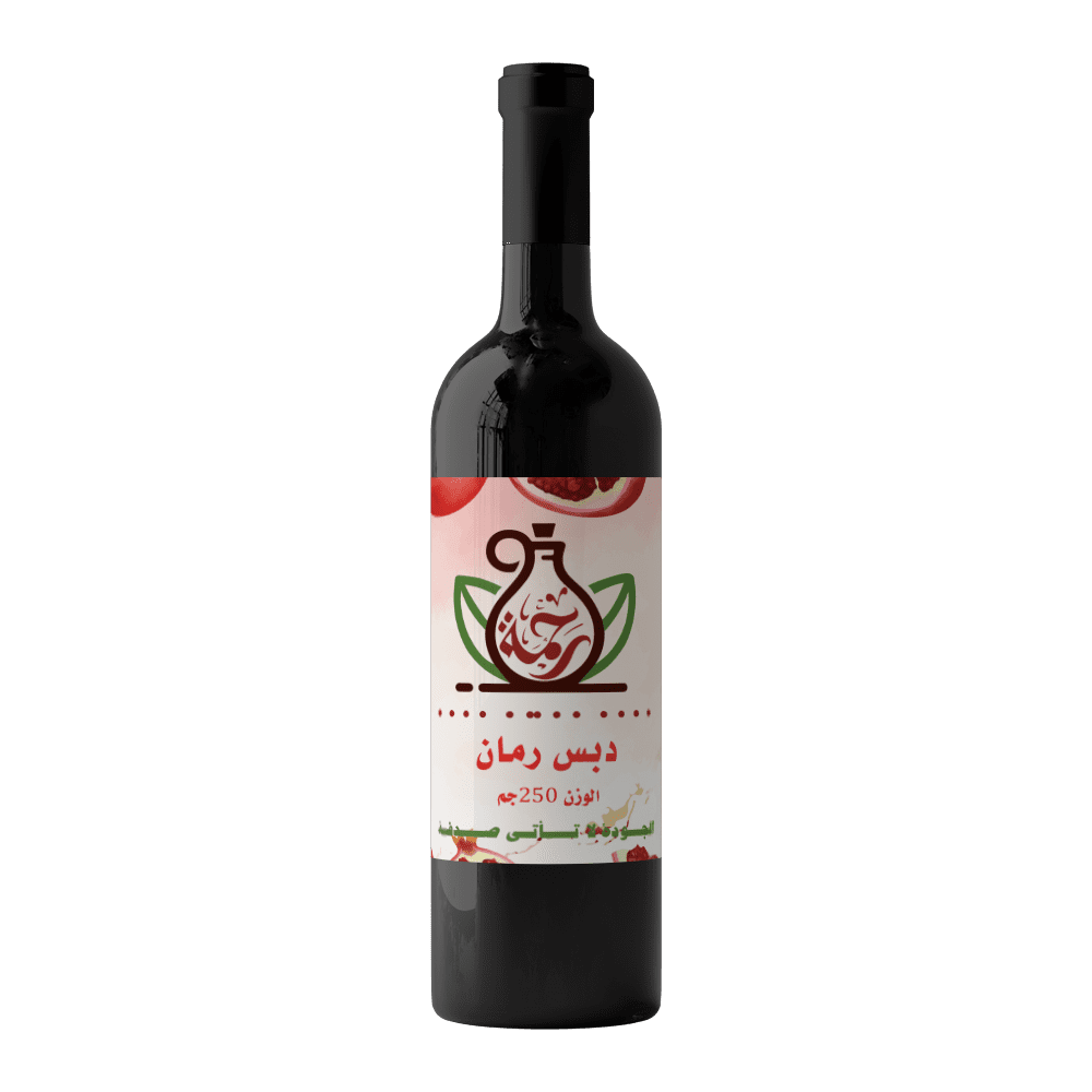 زجاجة دبس الرمان الطبيعي من شركة ال سعد بإشراف محمد سعد – مصنوعة من رمان طبيعي 100% بطعم متوازن وجودة عالية